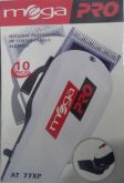 Máquina Profissional de Corte Mega